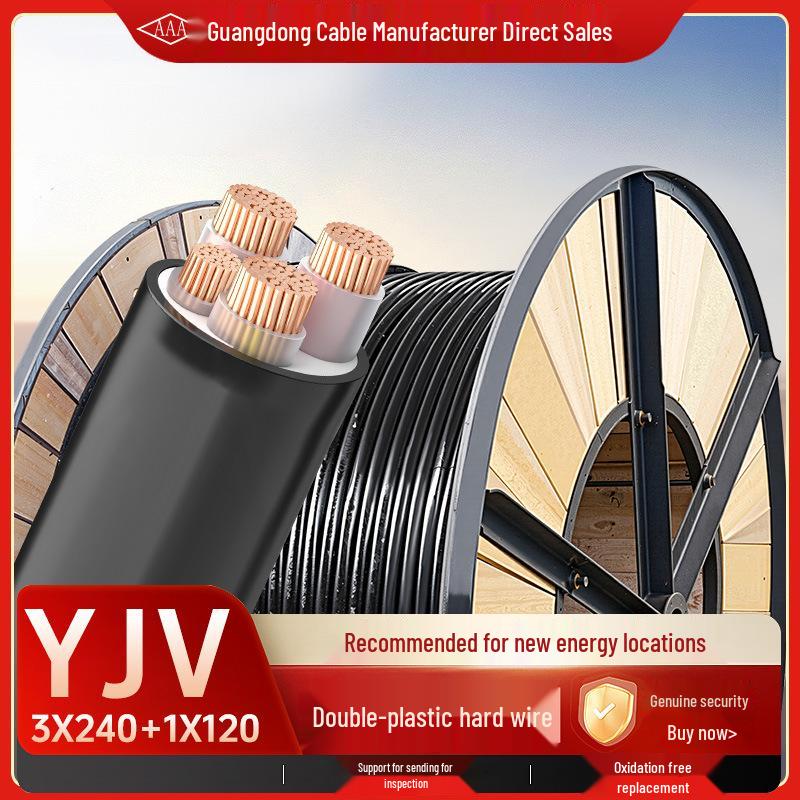 AAA YJV Flame Retardant Pure Copper 4/5 Core Power Cable for Charging Piles - 10 sq mm