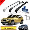 Поперечины на крышу BMW X1-X6 Touring, Алюминиевый сплав с замком