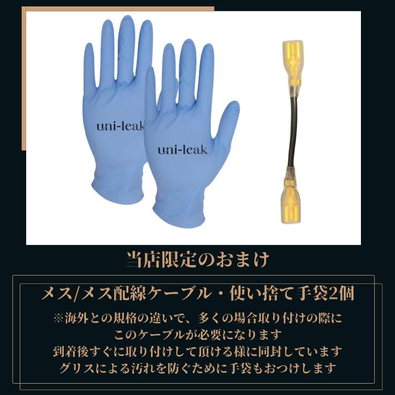 [Руководство по установке на японском языке/Дополнительный кабель электропроводки и перчатки в комплекте] Комплект быстрого снятия рулевой тяги NRG Gen2.0SRK-200 Быстросъемный демонтаж рулевой тяги