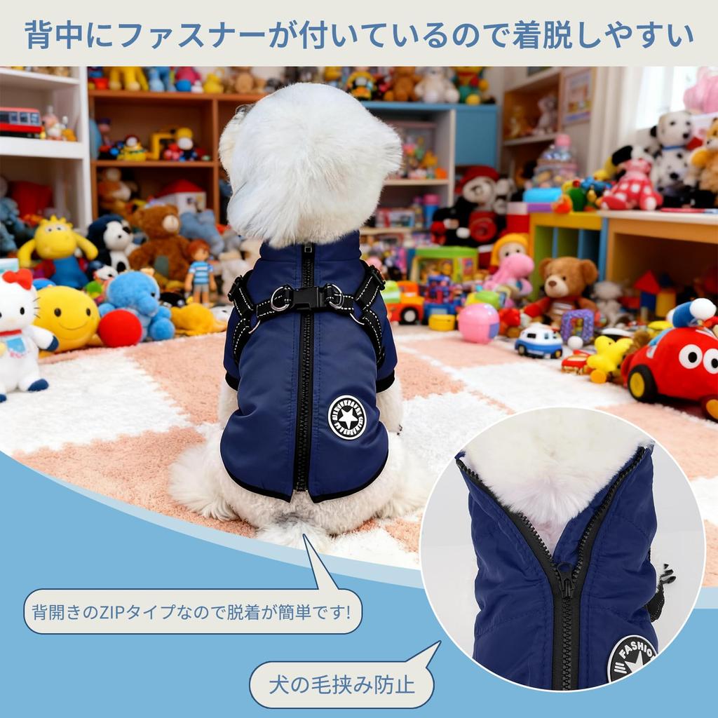 Anzentakai Winter Dog Clothes for Winter Lightweight Cotton Coat with Open Stylish Traction Reflective Night Warm Pet Cat Dog Easy To Put On and Take