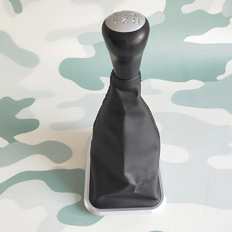 Dongfeng Mengshi EQ2050B Gear Shift Dust Cover