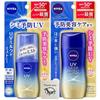 Nivea UV Deep Protect Care Молочко-мист 60 мл Гель 80 г Набор по 1 шт. Солнцезащитный крем Предотвращает появление пигментных пятен Бонус с оригинальным логотипом Kunutonn & + SPF50+ +