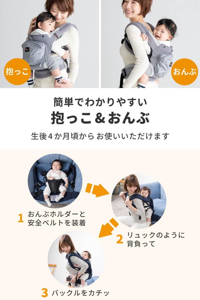 Napnap Baby baby all heat baby baby heat strike BASIC Mesh cool grey carrier, carrier, сетка, защита, прохладный, carrier, carrier, piggyback, профилактика,