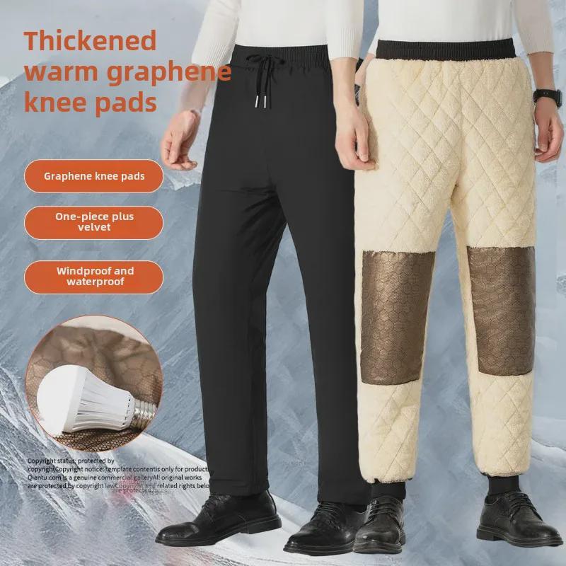 Брюки мужские из утолщенного хлопка и бархата больших размеров из овчины - зимние теплые повседневные брюки из графена больших размеров