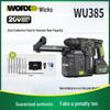 WORX WU385 20В Многофункциональный бесщеточный перфоратор с электронным импульсом и пылеудалением.