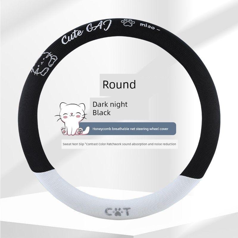Wheel Cover, Suitable for All Seasons, Ice Silk, Wuling-Specific, Men's Model, Zhengcheng New Energy, Capgemini, Small Truck, Summer Accessories