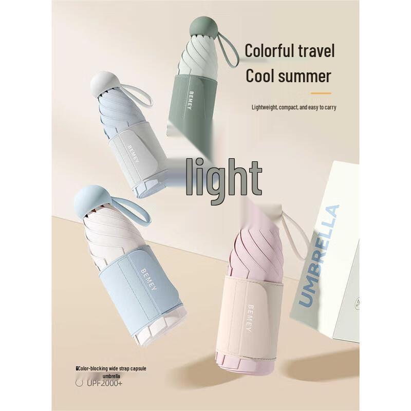 Xiao Bu Forest Fully Automatic UV Protection Sun Umbrella