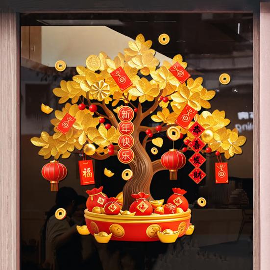 Китайский Новый год Наклейка на окно Дерево богатства Статическая наклейка Неклеящаяся наклейка на окно для стеклянных дверей, стен, мебели Праздничный декор