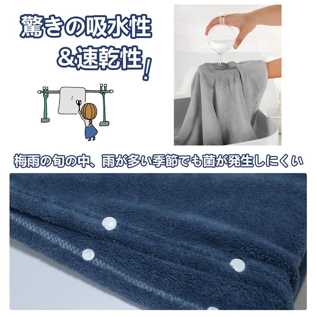 GREATCALL Women's Microfiber Wrap Towel, Adult Size, Absorbent, Quick-Drying, Perfect for Bathtime and Keeping You Warm, Perfect for Parents (Blue)