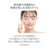 SHISEIDO Essential Energy Увлажняющий дневной крем 50 г SPF20 PA+++ Кремовый ЦветочныйЦитрусовый Увлажняющий Сухость Мелкие морщины Текстура
