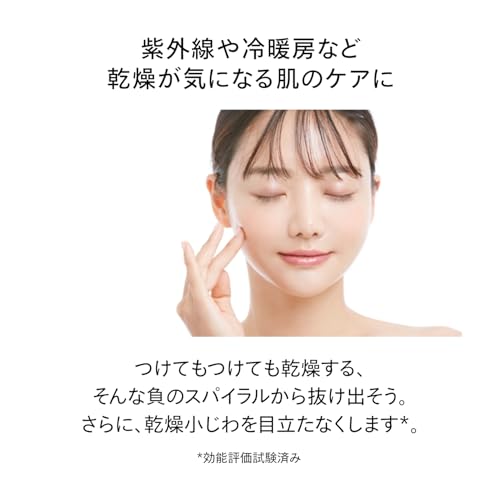 SHISEIDO Essential Energy Увлажняющий дневной крем 50 г SPF20 PA+++ Кремовый ЦветочныйЦитрусовый Увлажняющий Сухость Мелкие морщины Текстура
