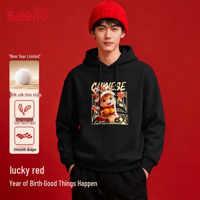 Baleno Men's Year of the Horse Graphic Hooded Sweatshirt