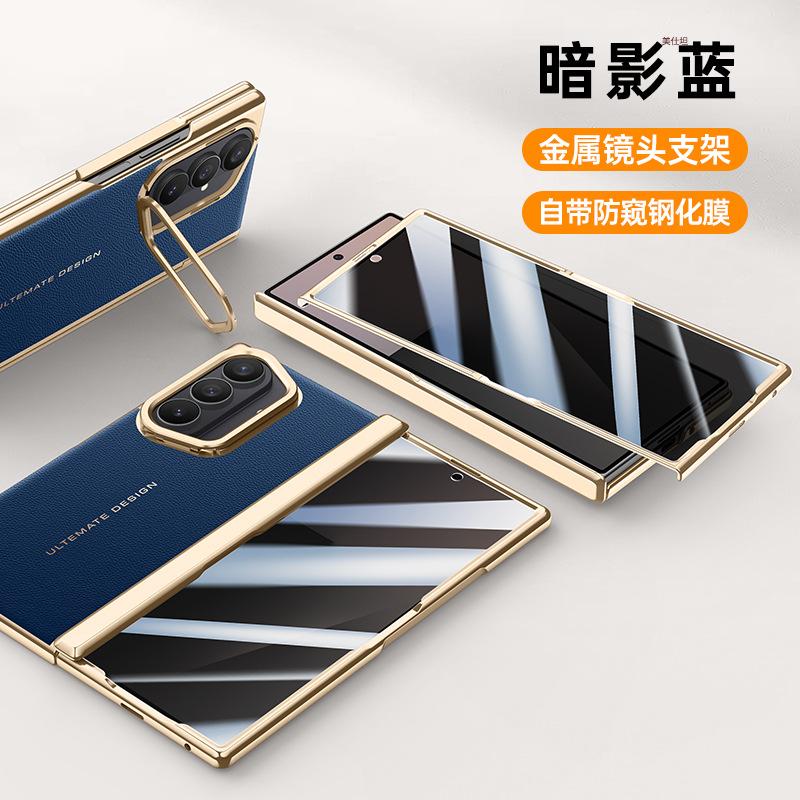 Применимо к чехлу-пленке для мобильного телефона Samsung zfold7, встроенный кронштейн для объектива, гальваническое покрытие, всесторонний противоударный чехол из кожи с центральным шарниром ZFold7