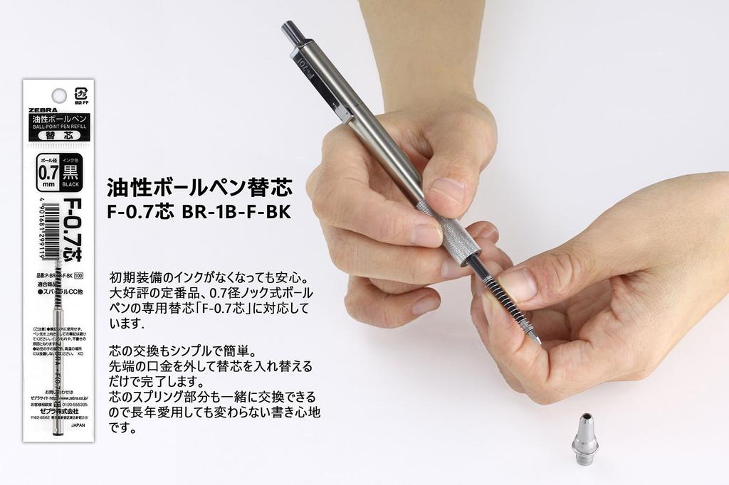 Шариковая ручка Zebra BAZ47 на масляной основе F-701 0,7 мм