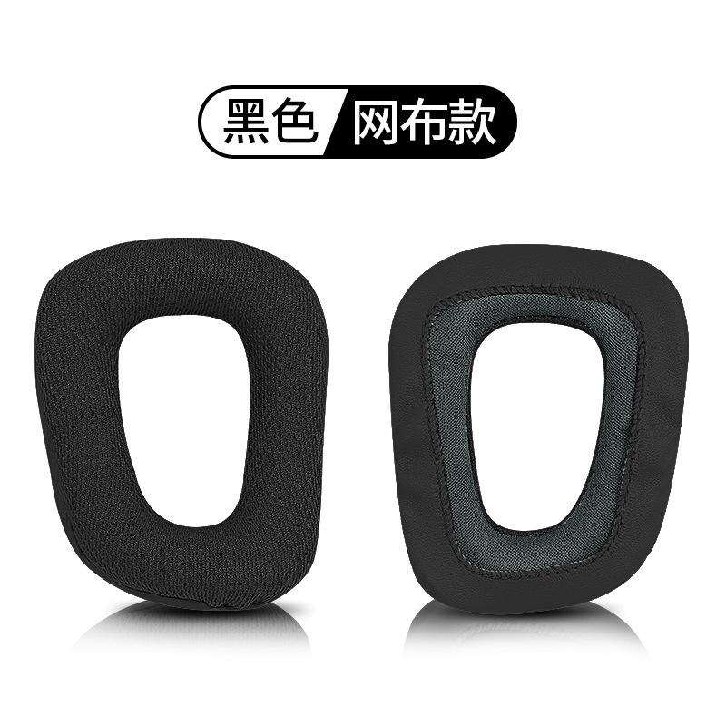 Амбушюры Ivinxy, амбушюры, накладки на наушники, балка для logitech G331 G332 G432 G431 G430 G230 G231 G930, гарнитура, мостик, балка, накладка