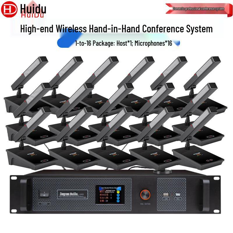 HuiDu Wireless Conference Microphone System (CN version)