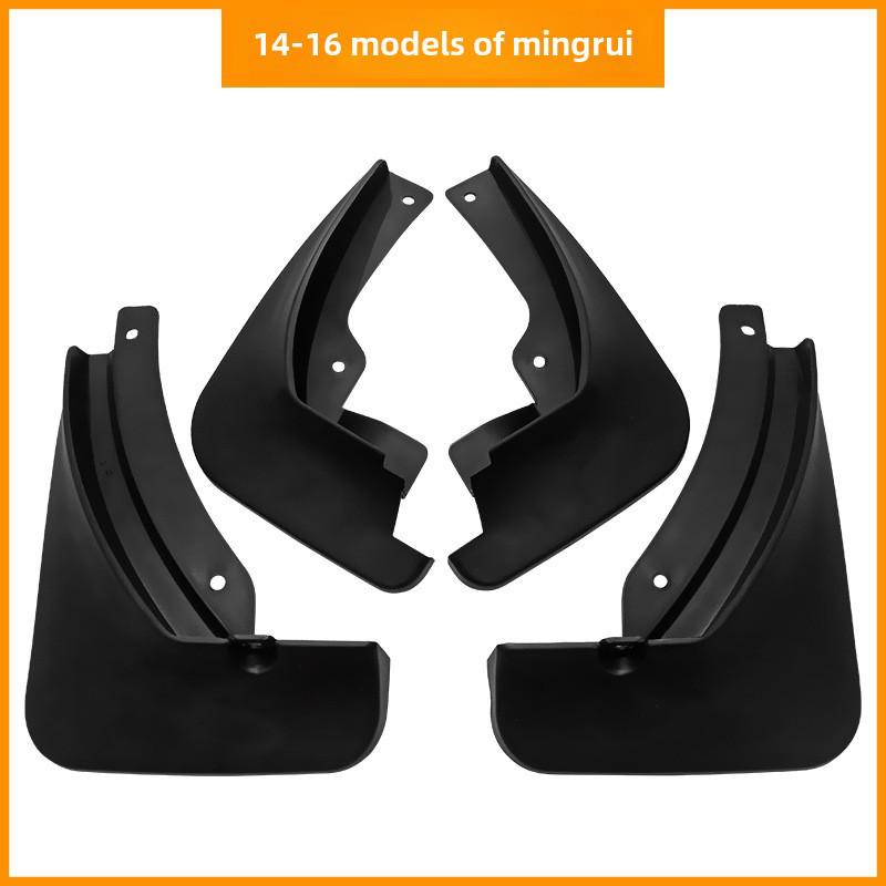 2014-2016 Skoda Octavia Fender, трансграничный аксессуар для моделей 09-13