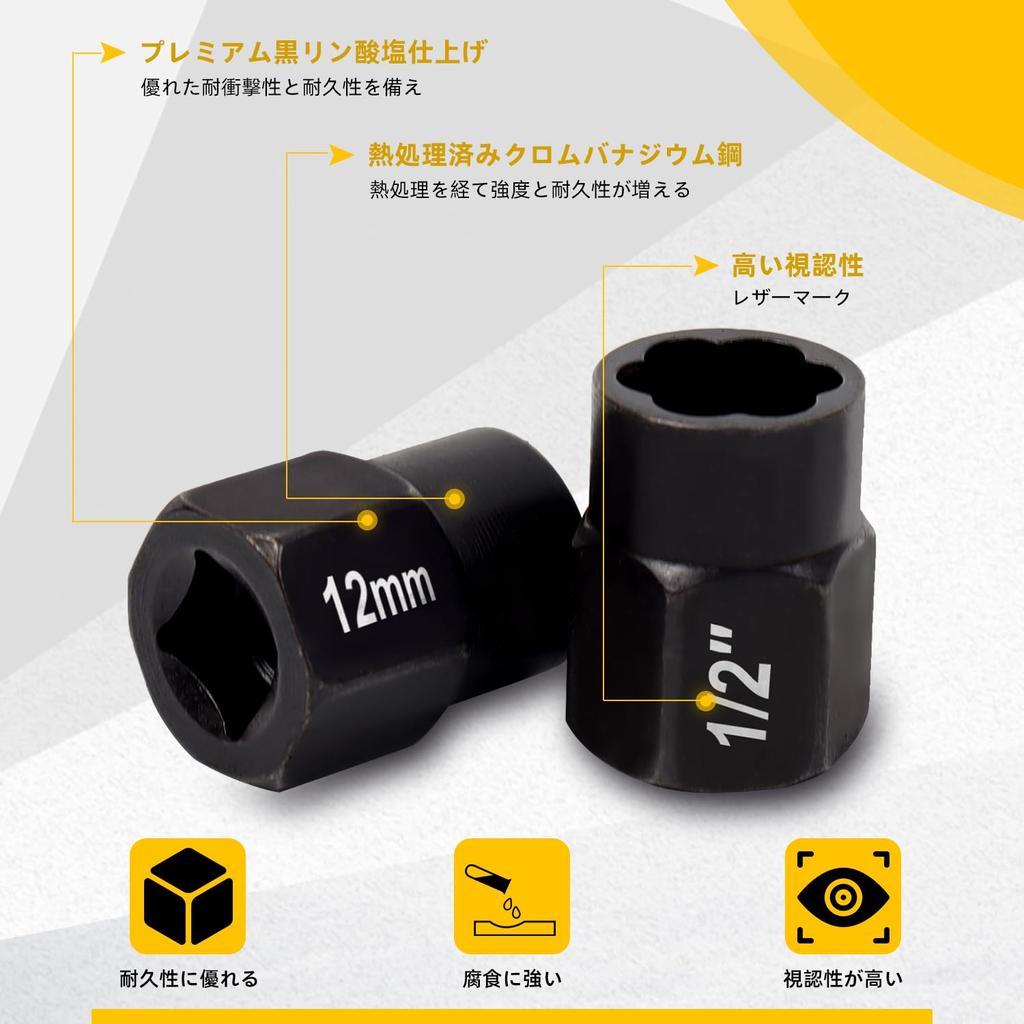 Ударная отвертка AKM для снятия винтов и сломанных шурупов Shock S2 Alloy Reverse Mechanical Set Remover, винты, 3/8 (9.5mm) Драйвер, Сталь, Экстрактор, Метчик,