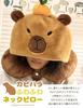 [Suitcase Company] Hooded Neck Pillow, Capybara Design, U-Shaped, Cap-Style, Portable Pillow, Cushion for Travel, Buses, Planes, Offices, and Cars