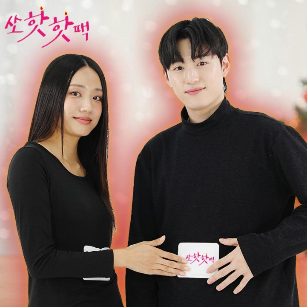 [Korea So Hot] Горячий пластырь 40 г x 10 шт. / Горячий пакет / Согревающие пакеты