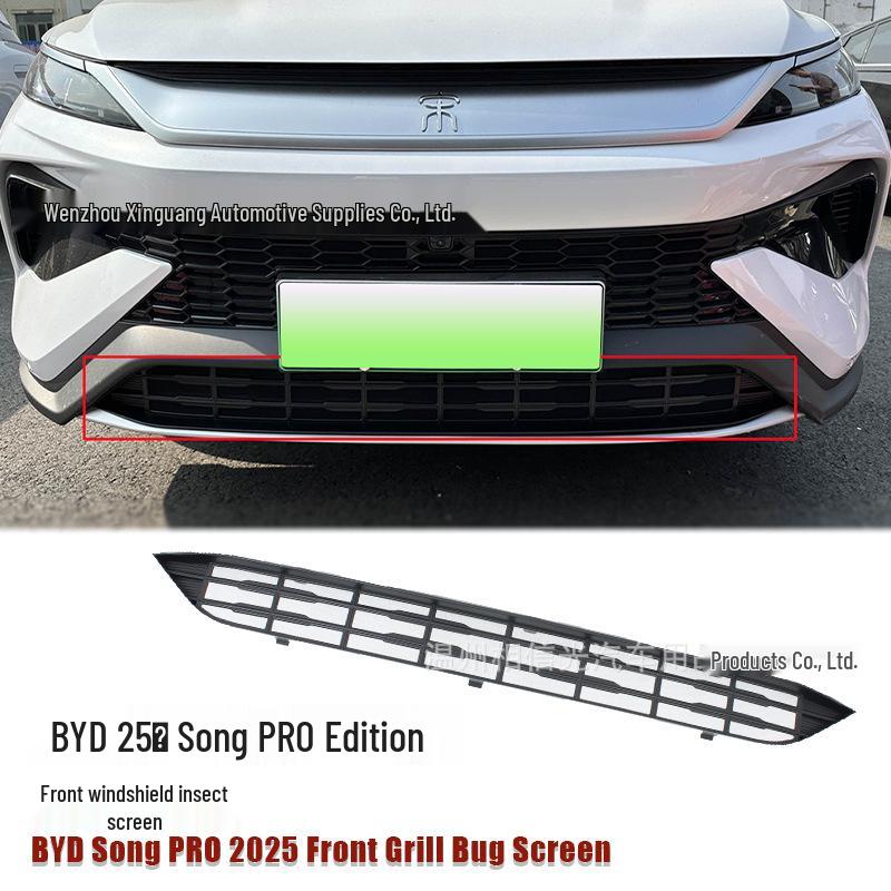 25 BYD Song PRO Сетка от насекомых на лобовое стекло из углеродного волокна - Черная