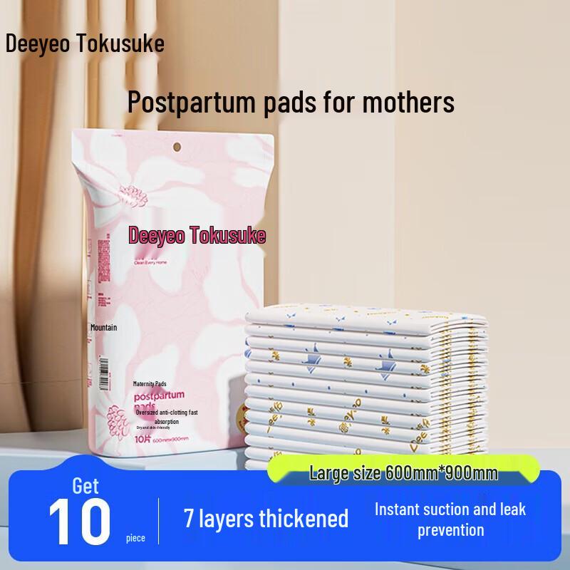 DeYou Postpartum Maternity Pad