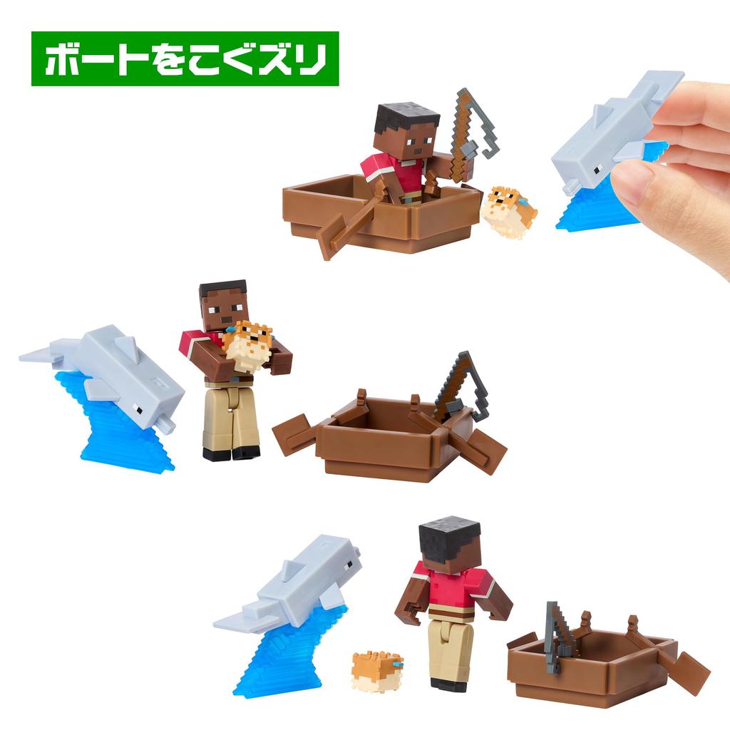 Mattel Minecraft Basic Set of U Kids Set of Ages Figures, 2, Assortment, Figures, 4, Boxed, 6+, Multi-Purpose, 986U-GTT53