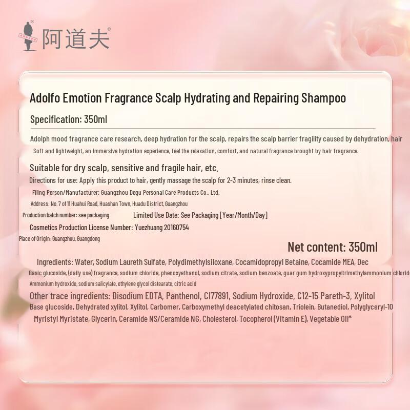 Adolph Scalp Hydrating & Repair Shampoo