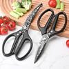 Кухонные ножницы Многофункциональные пищевые ножницы Бытовые ножницы из нержавеющей стали прочные ножницы для рыбьих костей куриные кости специальные пищевые ножницы