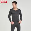 Hengyuanxiang Men's Thin Thermal Underwear Set