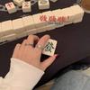 Защитное кольцо на палец с мантрой Хэнг Шуй, кольцо для привлечения богатства, винтажное кольцо-амулет с изображением маджонга, удачное кольцо, регулируемое кольцо, ювелирное изделие