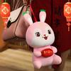Прекрасное украшение для дивана в китайском стиле, полностью зодиакальный кролик, мягкая игрушка, плюшевые игрушки, подарок на Новый год, игрушка