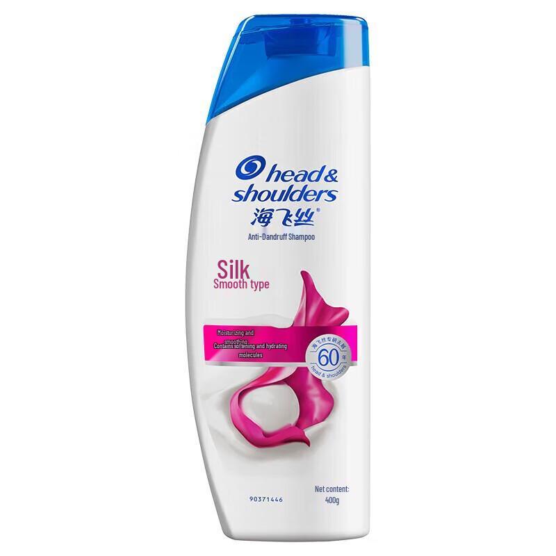 Head & Shoulders Smooth & Silky Anti-Dandruff Shampoo