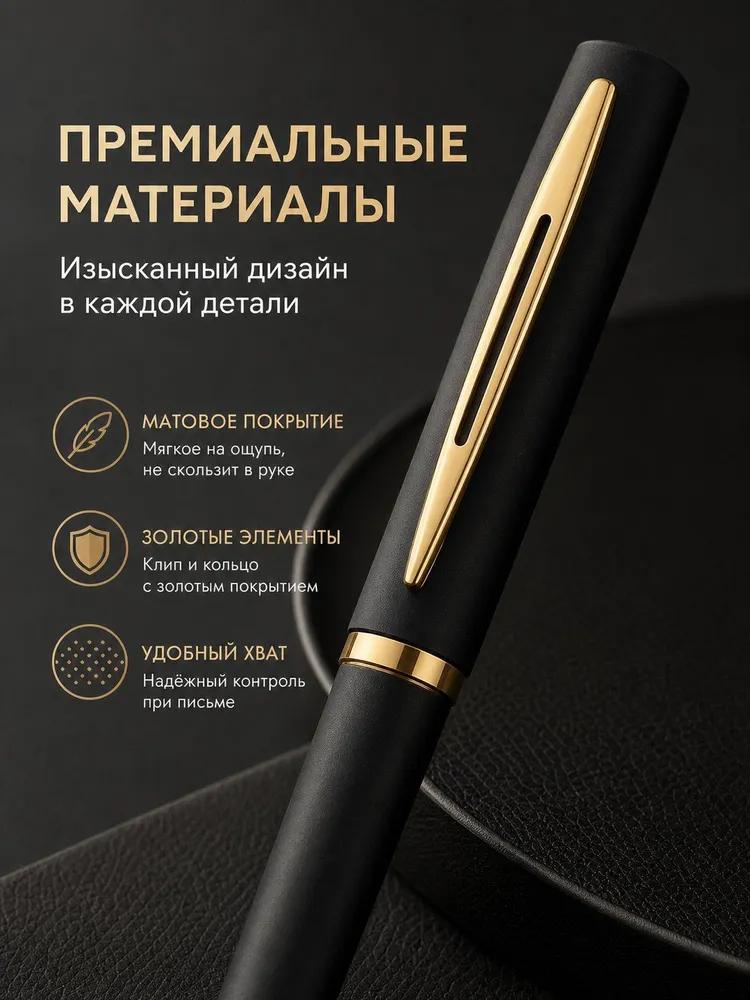 Gel handles set, line thickness: 0.5 mm, color: Black, 5 pcs.