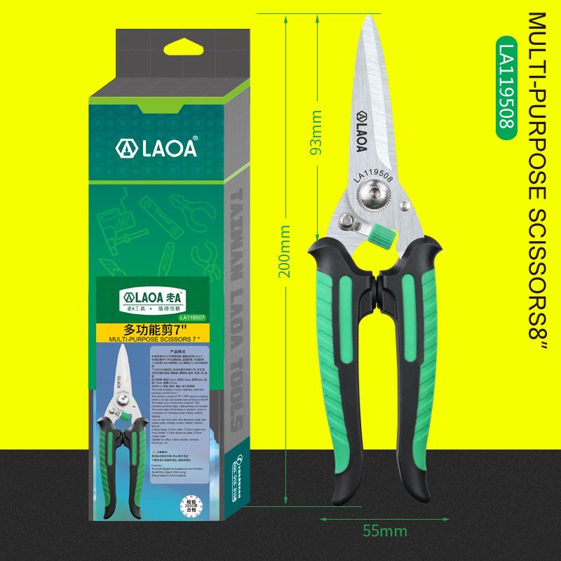 LAOA многофункциональные ножницы кусачки с предохранительным замком ножницы из нержавеющей стали для резки кожи бытовые кухонные ножницы