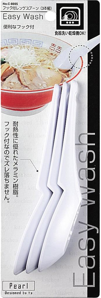 Ложка для астрагала Pearl Metal с крючком, набор из 3 шт., легко моется, C-8695