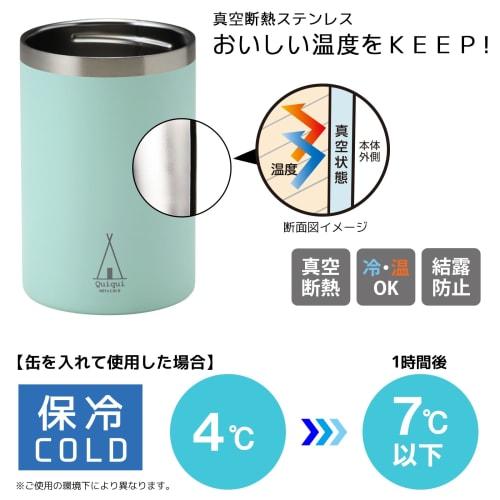 OGURA Tent Can Holder, 350ml Can, Keeps Cans Cold or Hot, Vacuum Insulated, Stainless Steel, for Beer Cans and Tumblers, Outdoor Use, Silver
