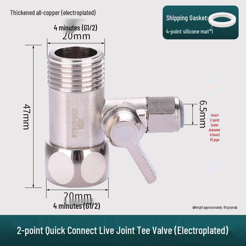 All-Copper 4-Point to 3/2-Point Water Purifier Ball Valve for Direct Drinking Machines