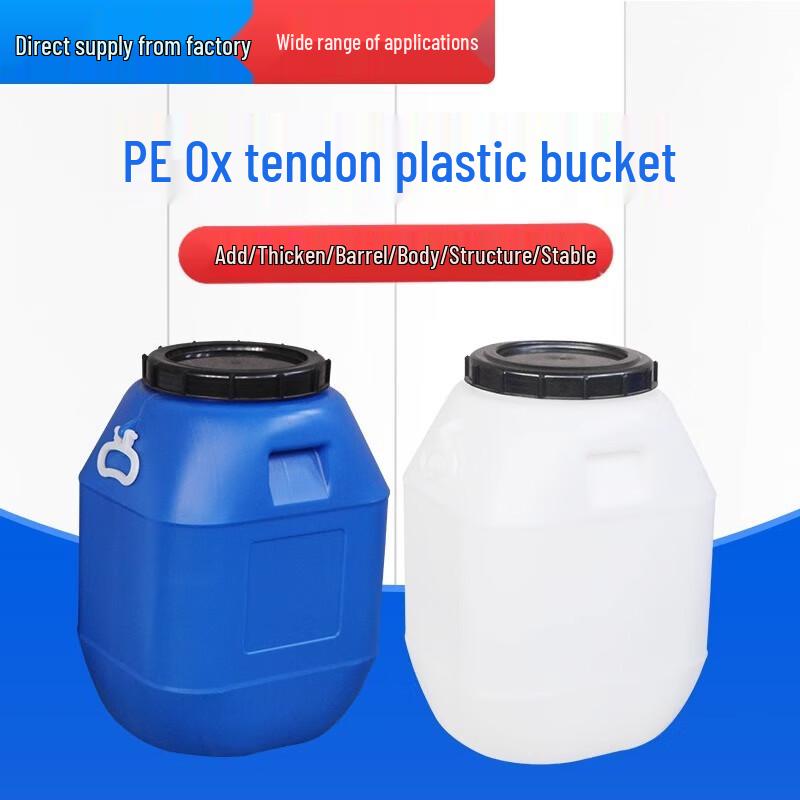 Lainuo 30L Plastic Multipurpose Square Bucket