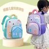 Cute Cartoon Kindergarten Backpack for Kids Ages 3-6 - Large Capacity, Double Shoulder Design