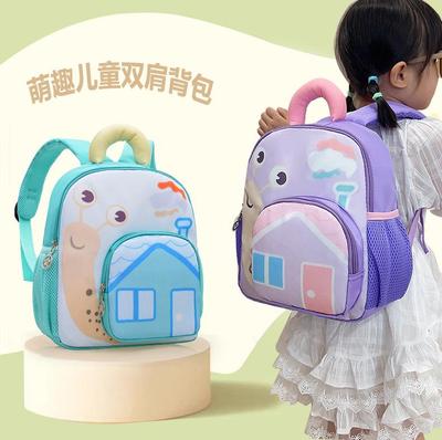 Милый мультяшный рюкзак для детского сада для детей 3-6 лет - Большая вместимость, конструкция с двумя лямками