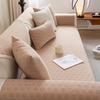 Цвет чая с молоком, водонепроницаемая синельная диванная подушка, чехол для дивана, четырехсезонная универсальная подушка для сиденья, задняя крышка, в наличии