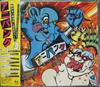 CD ANIPUNK - Анипанк FHCF2363PROMO Fun House 1997 Япония ОбиРок Б/у