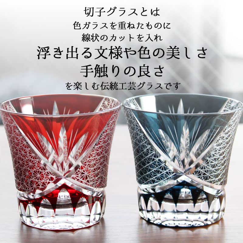 Kiriko Glass Kiriko Kissho (Blue)