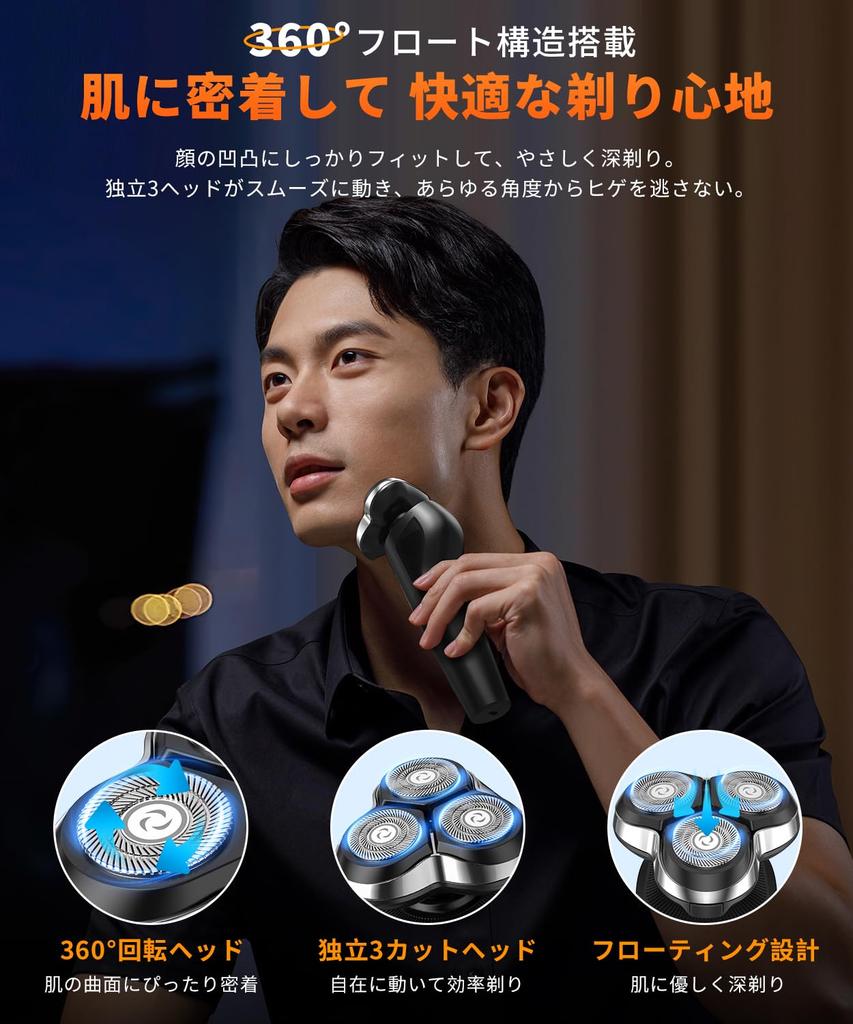 Electric Shaver for Nose Hair and Hair Trimmer in One Rotary Gentle on Automatic Sharpening Men Shaver, Trimmer, - Type, Skin,
