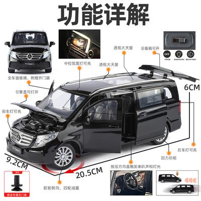 1:24 V260L MPV Модель автомобиля-симулятора Литье под давлением из сплава Звук и свет Игрушка Подарок на день рождения для детей Коллекция