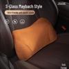 Car Seat Lumbar Support Cushion - Driver Backrest Pillow