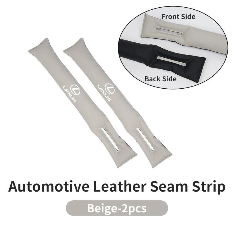 PPFX2 Car Seat Gap Filler Leather Side Seam Strip Leak-Proof Plug Accessories For Lexus UX250h RX450h CT200h RX400h NX300h RX350 RX300