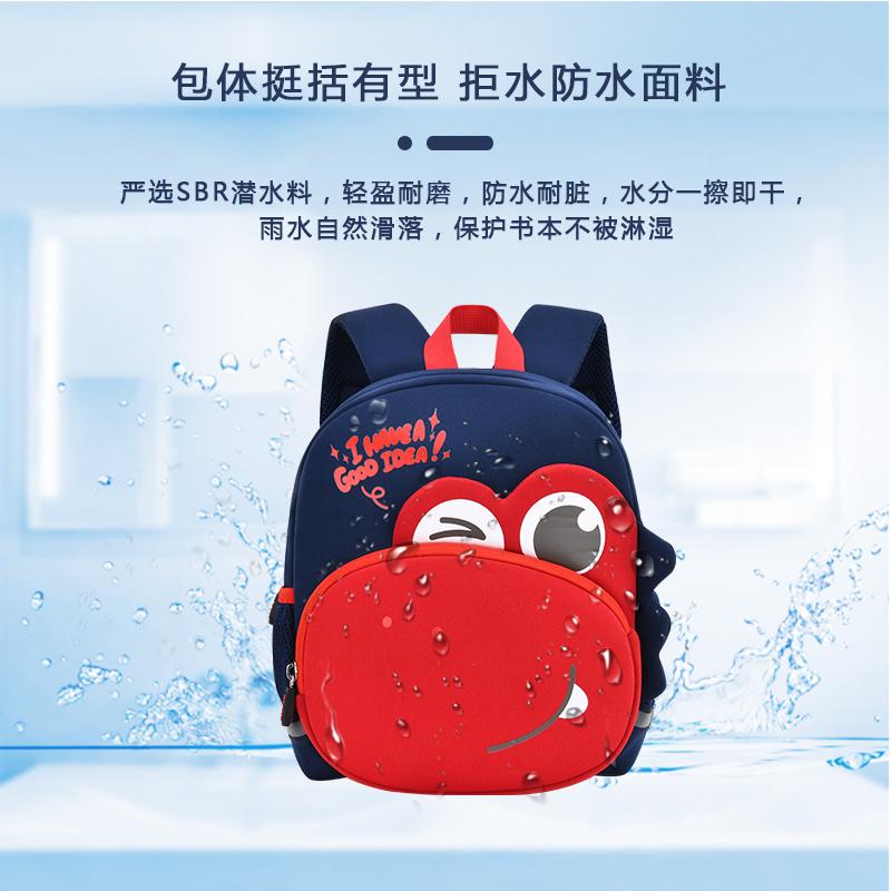 Children's Backpack for Kindergarten