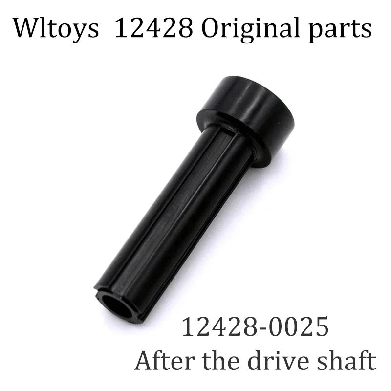 12428 Original Parts 0001-0050 Wltoys 12427 12423 RC Car Spare Parts Rear Axle/arm/wavefront Box/gear/connecting /Suspension
